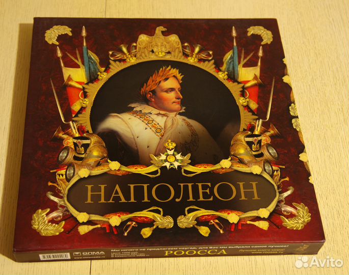 Книга Наполеон Кутузов