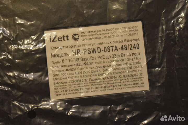 Коммутатор iZett HR-pswd HR-pswd-08TA-48/240 8 por