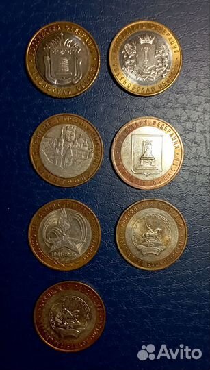 Юбилейные монеты 10 рублей