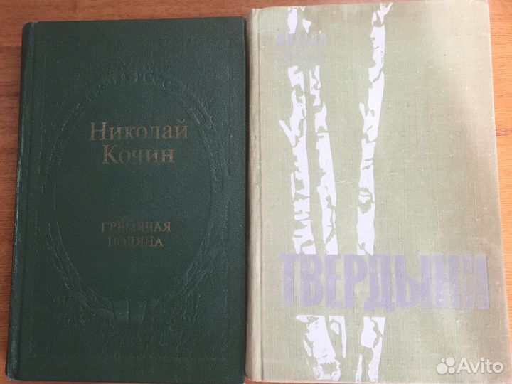 Книги