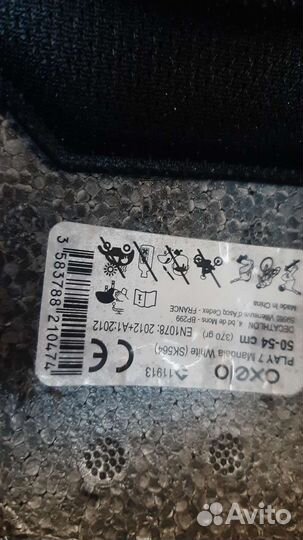 Защита детская