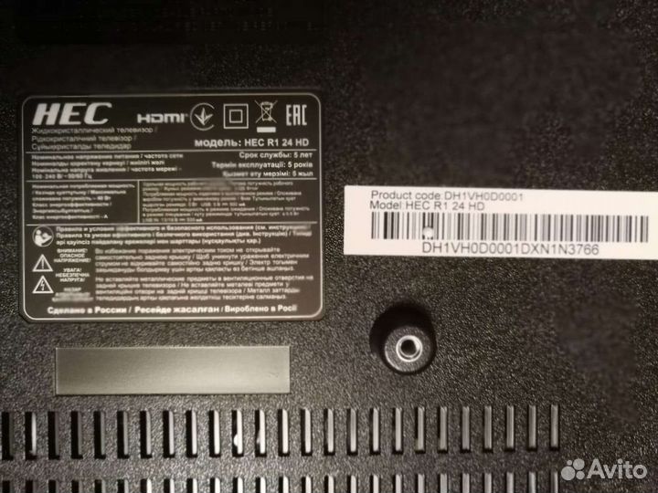 Монитор нес R1 24 HD