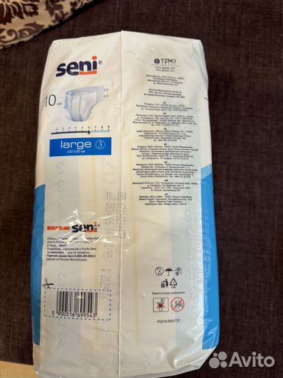 Памперсы для взрослых 3