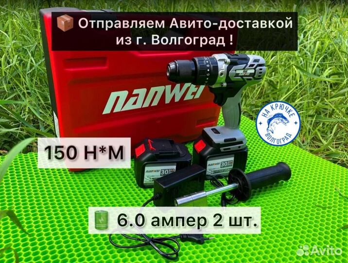 Шуруповерт для ледобура