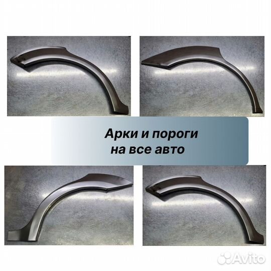 Комплект порогов (цинк) Ford Focus 2