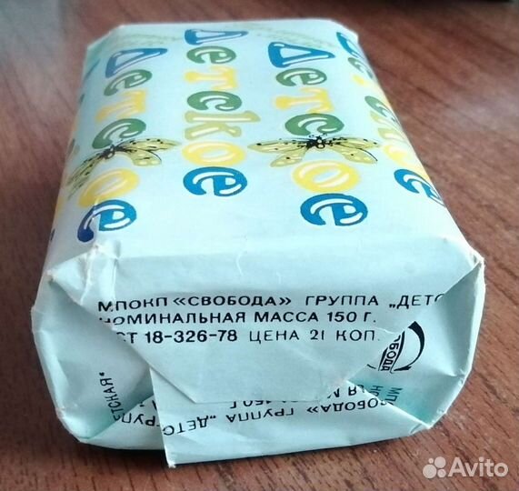 Мыло туалетное времен СССР