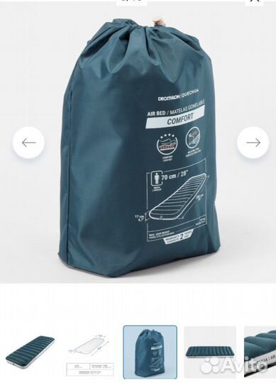 Матрас надувной 1-мест 70 см AIR comfort Quechua