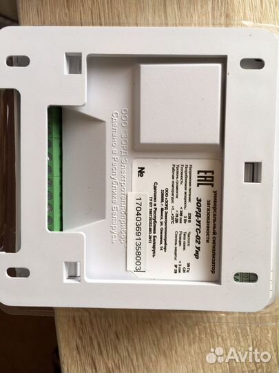 Сигнализатор загазованности зорд-угс-02 Уир