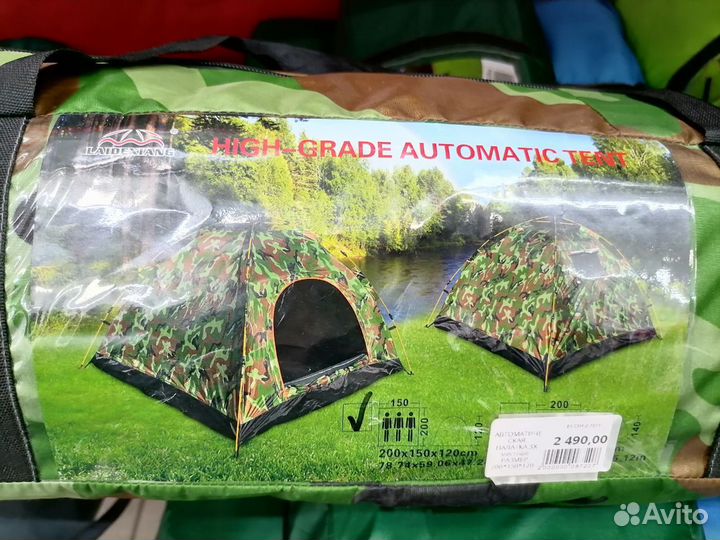 Палатки в ассортименте