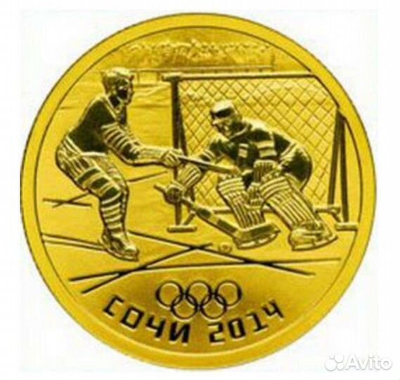 Золотая монета Сочи Хоккей