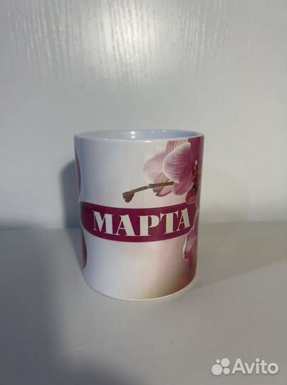Кружка на 8 марта