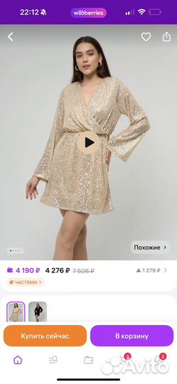 Платье вечернее новое 48 размер