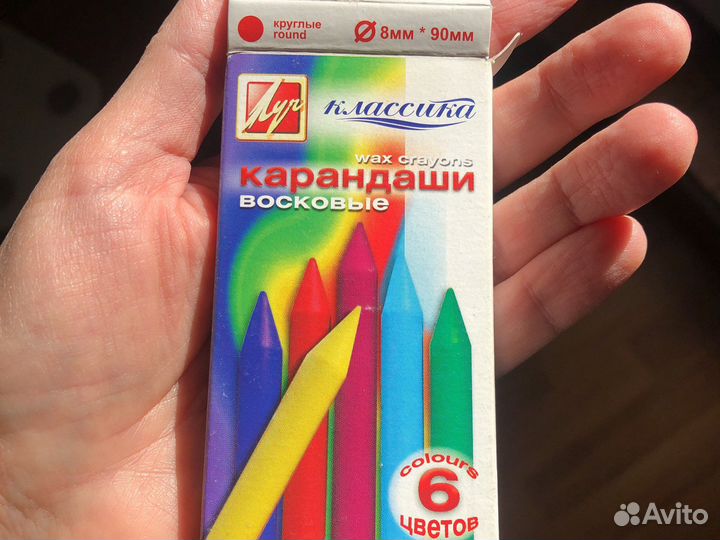 Восковые карандаши