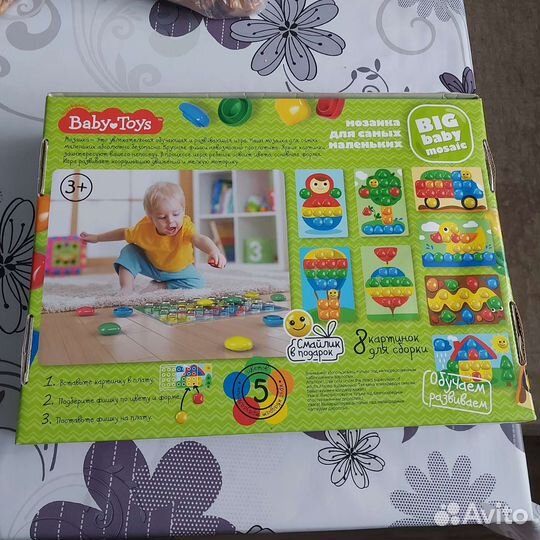 Развивающиеся игрушки