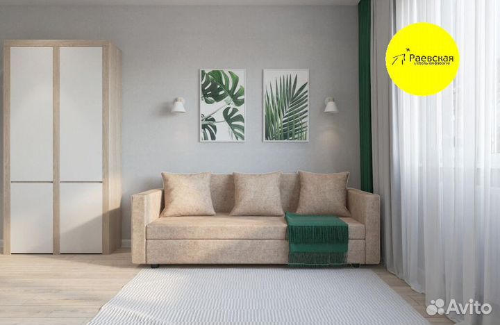 Комплект мебели Студия Комфорт с доставкой