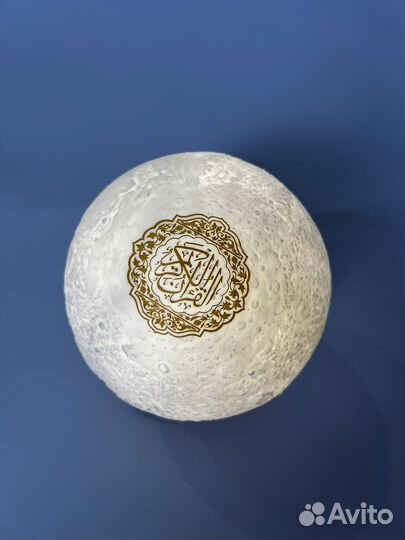 Лампа читающая коран