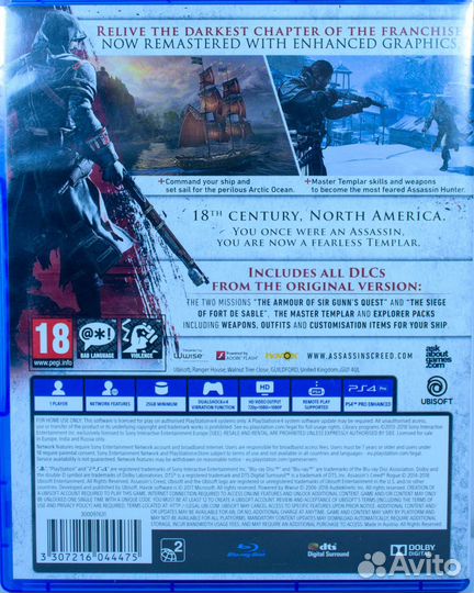 PS4 Assassin's Creed Изгой Обновленная версия б/у