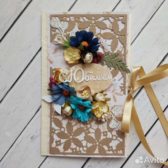 Конверт - открытка поздравительная на любой случай