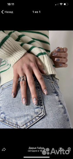 Аппаратный маникюр