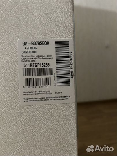 Холодильник бу