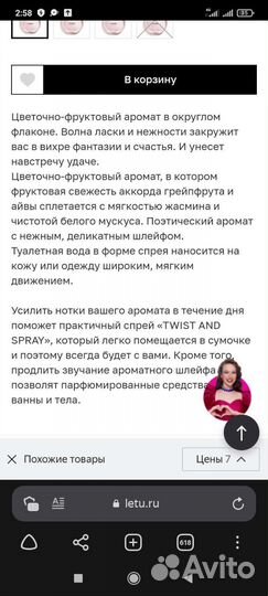 Туалетная вода женская оригинал chanel 100 мл