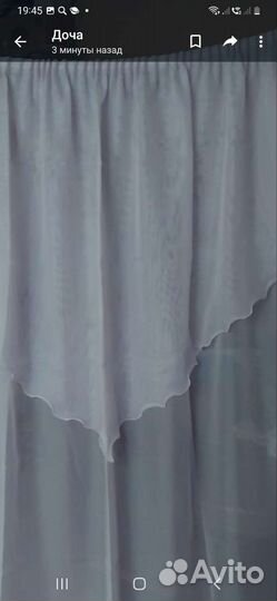 Готовая занавеска с ламбрекеном 3м