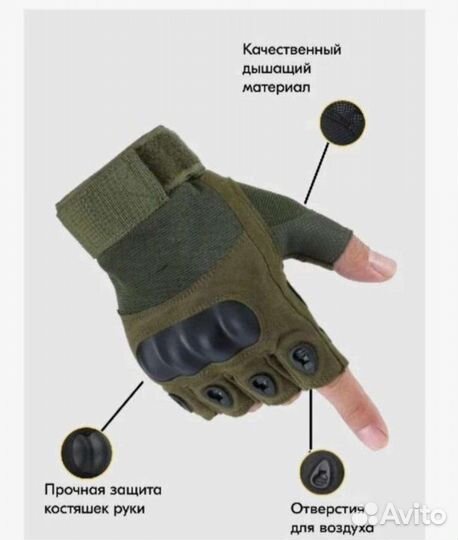 Перчатки без палые тактические