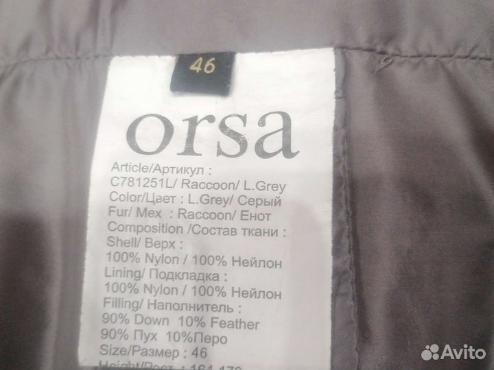 Пуховик женский Orsa