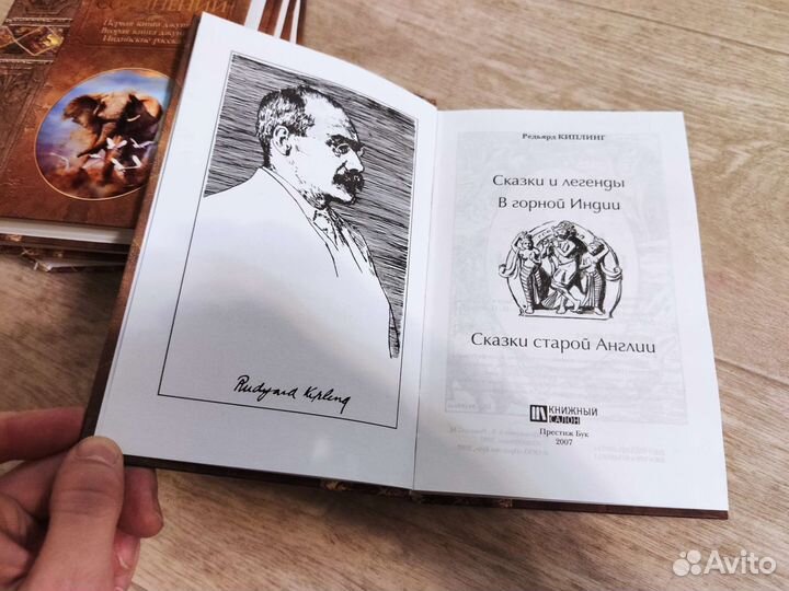 Киплинг, собрание сочинений в 4-х томах, 2007г