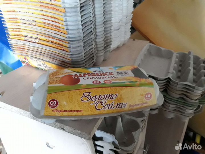 Упаковка для яиц