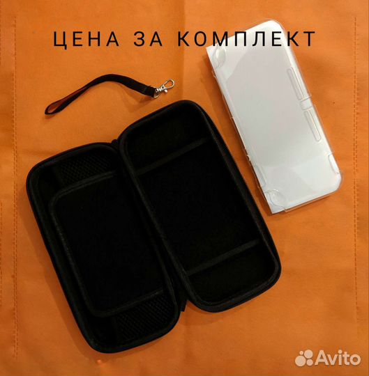 Комплект для Nintendo Switch Lite, доставка РФ