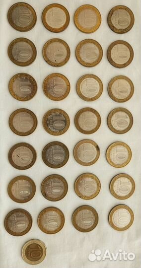 Нумизматика