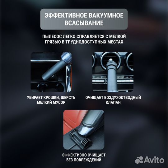Автомобильный пылесос новый