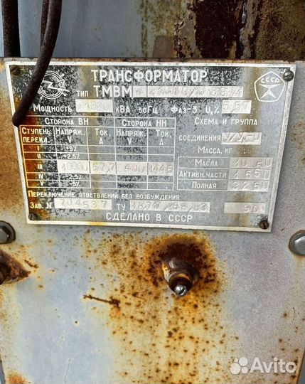 Трансформатор сухой арт42153