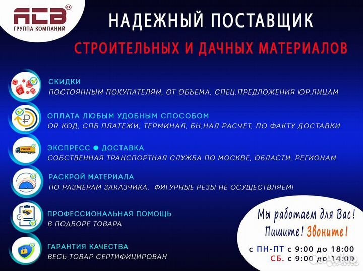 Поликарбонат / Прозрачный шифер