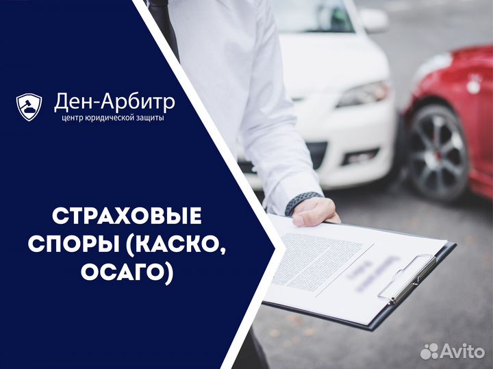 Юрист / Услуги юриста / Юрист по семейным делам