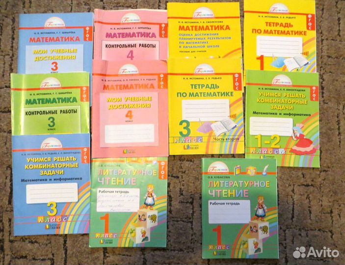 Поурочное внеклассное ответы методическая словарь