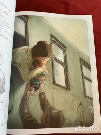 Книга «Мама» Элен Дельфорж Квентин Гребен