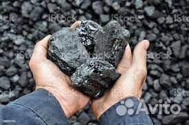 Уголь навалом