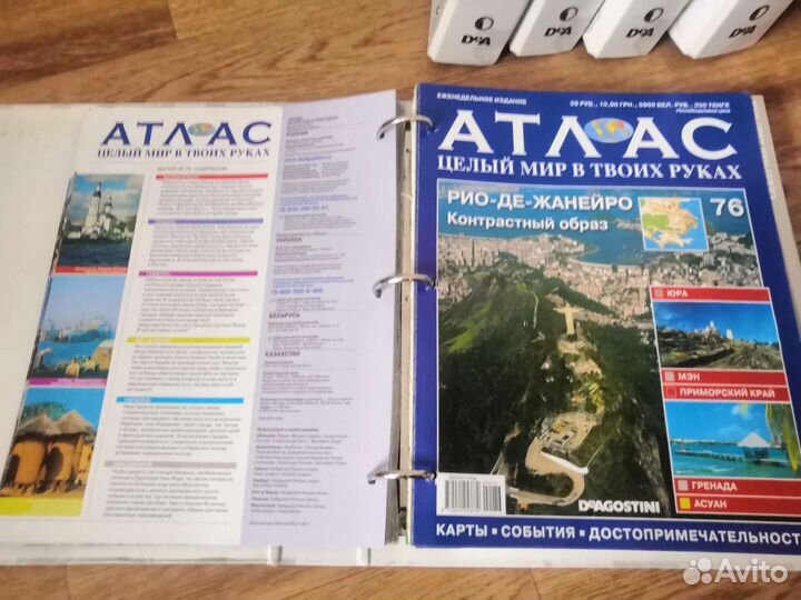 Журналы deagostini