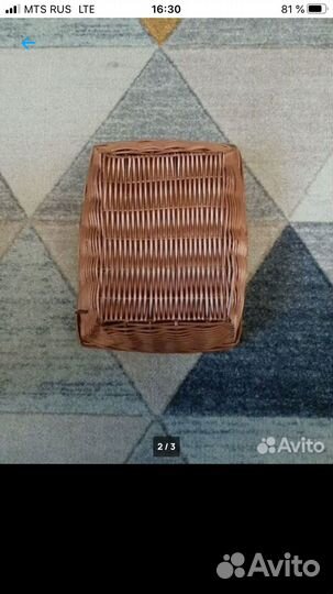 Корзинки 28/23см