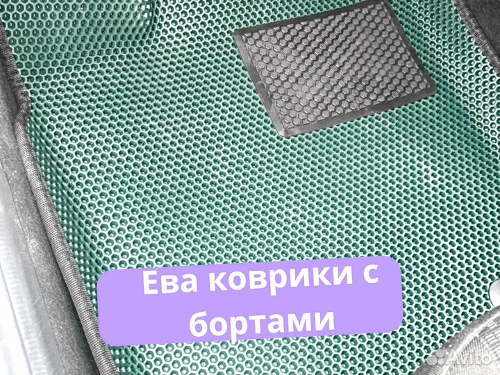 Evо коврики без разреза от производителя Эво Ево