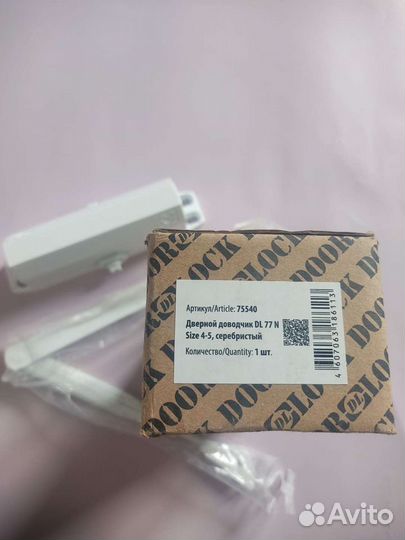 Доводчик дверной морозостойкий Doorlock dl77