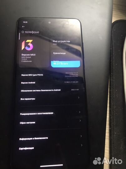 Xiaomi Poco X3 Pro, 6/128 ГБ