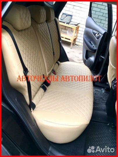 Чехлы Автопилот Nissan Qashqai 2 из экокожи Ромб