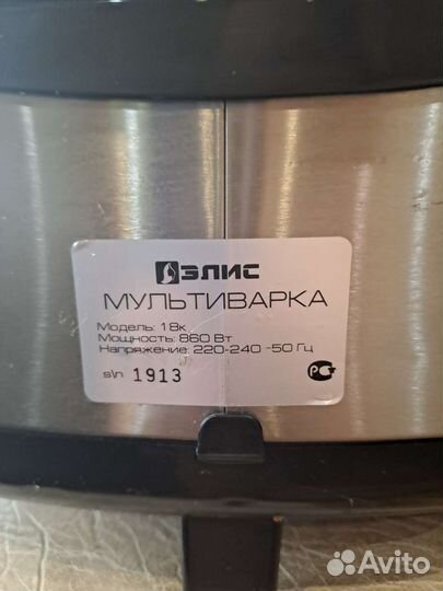 Мультиварка