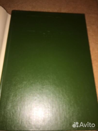 Камай.Дом,изд.1993 г