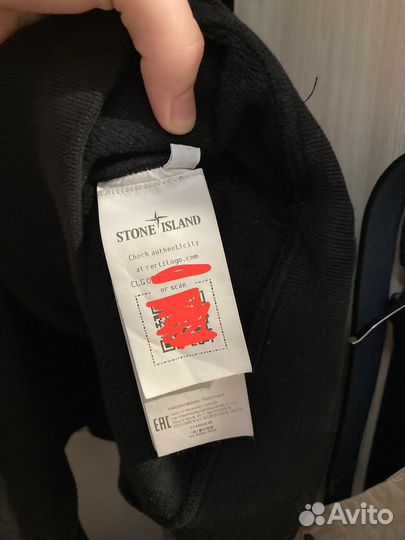 Худи Stone Island оригинал