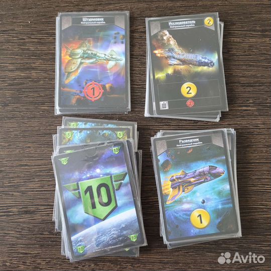 Звездные империи. Подарочное издание