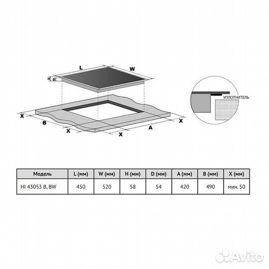 Индукционная варочная панель Korting HI 43053 BW